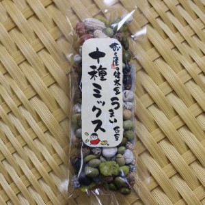 おくや10種ミックスうまい豆 スティック おくや 喜多方 ミックス豆 ミックスナッツ 十種ミックス 豆菓子 まざっせこらっせ 会津 あいづ