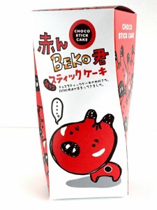 赤んBEKO君チョコスティックケーキ（6本入）スティック ショコラケーキ チョコケーキ 福島 会津 あいづ 旅行 みやげ お土産  