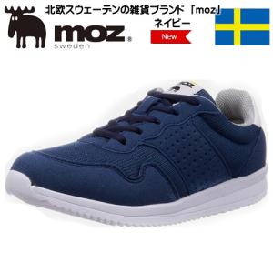 モズ スニーカーの通販 Au Pay マーケット モズ スニーカーの通販 Au Pay マーケット