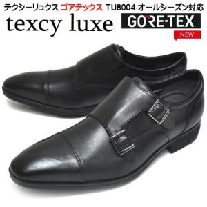 テクシー リュクス 格安の通販 Au Pay マーケット