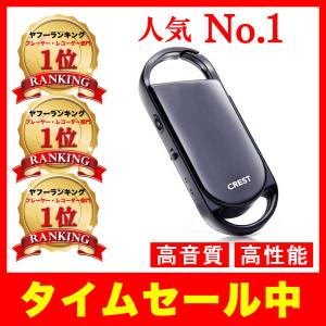 キーホルダー型 モバイル バッテリーの通販 Au Pay マーケット