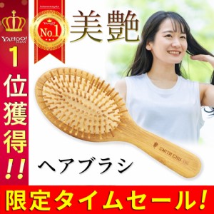 ヘアブラシ クッションブラシ 竹製 マッサージ バンブーブラシ 頭皮マッサージ ブラッシング ブラシ コーム 艶髪 くし クシ 櫛 メンズ レ