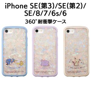 ピカチュウ Iphone ケース 韓国の通販 Au Pay マーケット