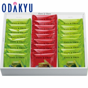 お中元 ［ PISTA & TOKYO ］ ピスタチオサンド アソート 25枚 【6/6以降希望期間届】※沖縄・離島届不可　|　ギフト 2024 お中元ギフト 