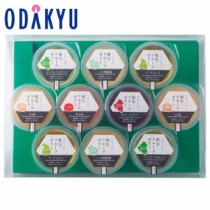 お中元 2024 ［ 京橋千疋屋 ］ 飲むフルーツゼリー 10個入 【6/6以降希望期間届】※沖縄・離島へは届不可　|　ギフト 2024 お中元ギフト 