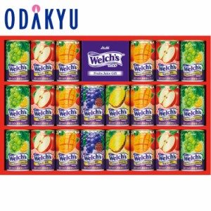 お中元 2024 ［ ウェルチ ］ ジュース ギフト 【希望日以降、最大10日程度届】※沖縄・離島へは届不可　|　ギフト 2024 お中元ギフト 贈