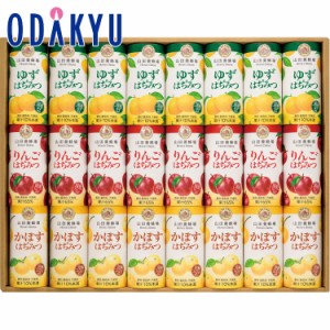 お中元 2024 ［ 山田養蜂場 ］ ハニードリンク 3種 詰め合わせ 【希望期間届(最大10日)】※沖縄・離島へは届不可　|　ギフト 2024 お中元