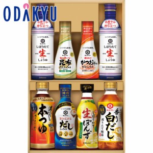 お中元 2024 ［ キッコーマン ］ いつでも新鮮 ギフト 【希望日以降、最大10日程度届】※沖縄・離島へは届不可　|　ギフト 2024 お中元ギ