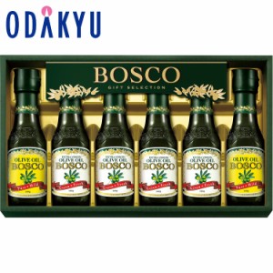 お中元 2024 ［ 日清 ］ ボスコオリーブオイル ギフト 【希望日以降、最大10日程度届】※沖縄・離島へは届不可　|　ギフト 2024 お中元ギ