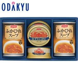 お中元 2024 ［ ニッスイ ］ 紅ずわいがに缶ふかひれスープ缶 【希望期間届(最大10日)】※沖縄・離島へは届不可　|　ギフト 2024 お中元