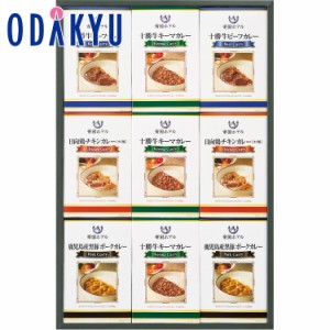 お中元 ［ 帝国ホテル ］ 十勝牛 ・ 日向鶏 ・ 鹿児島産黒豚カレーセット 【6/6以降希望期間届】※沖縄・離島届不可　|　ギフト 2024 お