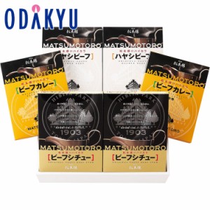 お中元 2024 ［ 日比谷松本楼 ］ ハイカラベストセット 【希望日以降、最大10日程度届】※沖縄・離島へは届不可　|　ギフト 2024 お中元