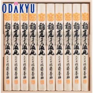 お中元 2024 ［ 佐藤養助 ］ 稲庭干温飩 【希望日以降、最大10日程度届】※沖縄・離島へは届不可　|　ギフト 2024 お中元ギフト 贈り物 