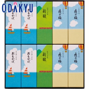 お中元 2024 ［ とらや ］ 夏パッケージ小形羊羹 10本入 【6/6以降希望期間届】※沖縄・離島へは届不可　|　ギフト 2024 お中元ギフト 贈