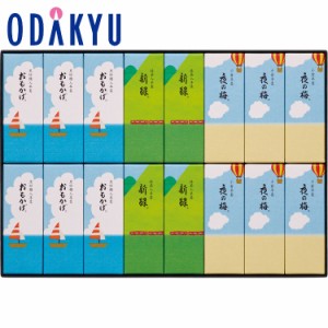 お中元 2024 ［ とらや ］ 夏パッケージ小形羊羹 16本入 【6/6以降希望期間届】※沖縄・離島へは届不可　|　ギフト 2024 お中元ギフト 贈