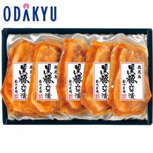 お中元 2024 黒豚ロース味噌漬け 詰め合わせ 【6/6より希望期間に順次お届け】※沖縄・離島へは届不可　|　ギフト 2024 お中元ギフト 贈