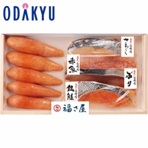 お中元 2024 ［ 福さ屋 ］ 漬け魚セット 【希望日以降、最大10日程度届】※沖縄・離島へは届不可　|　ギフト 2024 お中元ギフト 贈り物 