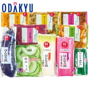 お中元 2024 ［ 京都土井志ば漬本舗 ］ 京のはんなり漬 【6/6より希望期間に順次お届け】※沖縄・離島へは届不可　|　ギフト 2024 お中元