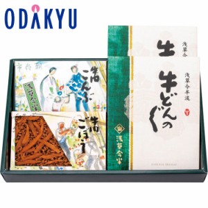 お中元 2024 ［ 浅草今半 ］ 牛肉佃煮惣菜 詰め合わせ 【希望日以降、最大10日程度届】※沖縄・離島へは届不可　|　ギフト 2024 お中元ギ