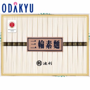 お買い得 まとめ買い [ 池利 ] 手延べ三輪素麺お徳用 ３４束 【6/6以降、7-10日程度でのお届け】※沖縄・離島届不可