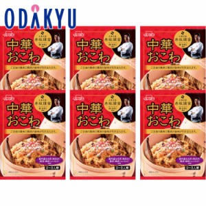 お買い得 まとめ買い [ イチビキ ] 赤坂璃宮監修 中華おこわ 【6/6以降、7-10日程度でのお届け】※沖縄・離島へは届不可