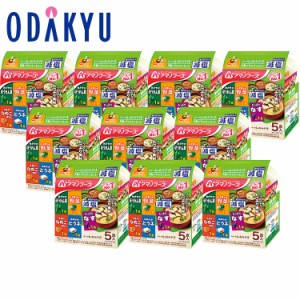 お買い得 [ アマノフーズ ] 減塩いつものおみそ汁 ５食バラエティセット 【6/6以降、7-10日程度届】※沖縄・離島届不可