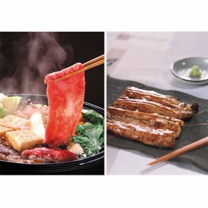 お取り寄せ 送料無料 浜名湖 鰻蒲焼 80g × 2 ＆黒毛和牛すき焼き肉 200g 【7-10日程度届】※沖縄・離島届不可