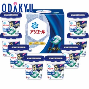 ギフト ［ P&G ］ アリエール ジェルボール ギフトセット PGAG-50D 【7-10日程度でのお届け】※沖縄・離島へは届不可