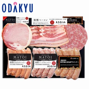 父の日 ギフト MATOI国産豚肉ハム6品 AG-50 【指定日※6/14-16届】※沖縄・離島へは届不可