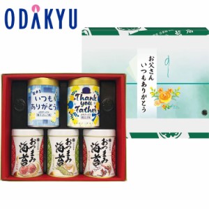 父の日  ［ 山本海苔店 ］ 父の日デザイン のりチップス 5缶 詰め合わせ 【指定日※6/14-16届】※沖縄・離島届不可