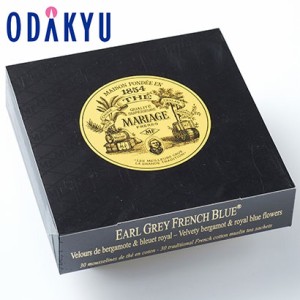 ギフト [マリアージュフレール] モスリンコットン ティーバッグ アールグレイ フレンチ ブルー 【約3-10日届】沖縄離島届不可