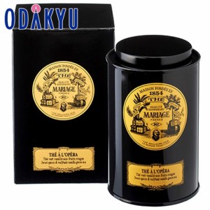 ギフト 紅茶 [マリアージュフレール] テ ア オペラ 100g缶入 【約3-10日でのお届け】※沖縄・離島へは届不可