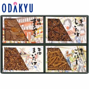 ギフト ［ 浅草今半 ］ 牛肉佃煮 詰め合わせ Ｆ−３０ 【約3-10日でのお届け】※沖縄・離島へは届不可