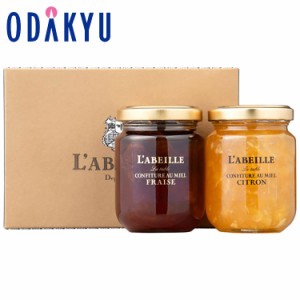 ギフト ［ ラベイユ L’ABEILLE ］ はちみつコンフィチュールギフト デュオ 【約3-10日でのお届け】※沖縄・離島へは届不可