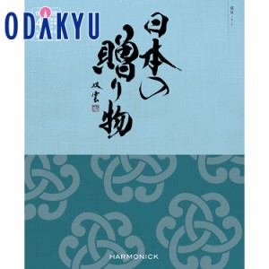 カタログギフト 送料無料 ［日本の贈り物 露草（つゆくさ）］ 内祝 お返し 香典返し お礼 お祝 ギフト ※7-10日程度届