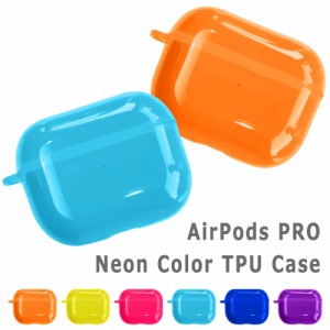 airpods proケース AirPods Pro ケース シリコン カバー 耐衝撃 Air Pods Pro エアーポッズプロ イヤホン 保護 ソフト TPU ハード おしゃ