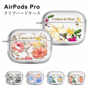 AirPods Pro ケース クリア ハードケース ピオニー 花柄 フラワー ボタニカル ハワイアン アロハ おしゃれ かわいい 柄 エアーポッズプロ