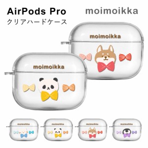 AirPods Pro ケース クリア ハードケース 動物とリボン 猫 ネコ 北欧 アニマル 動物 キャラクター おしゃれ かわいい 柄 エアーポッズプ