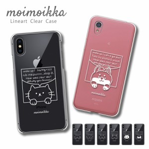 iPhoneXR アイフォン猫 柴犬 パンダ ペンギン チワワ トイプードル 動物 アニマル キャラクター moimoikka モイモイッカ ハード かわいい