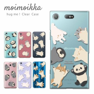 iPodTouch6猫 パンダ 柴犬 うさぎ ハムスター ペンギン 動物 アニマル キャラクター moimoikka モイモイッカ ハード かわいい おしゃれ 