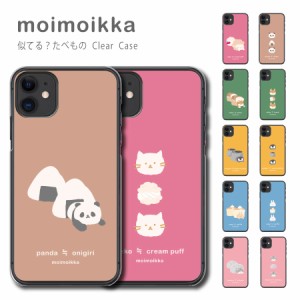 Rakuten BIG s 楽天ビッグエス 猫 パンダ 柴犬 ペンギン うさぎ ハムスター おにぎり 食べ物 キャラクター moimoikka モイモイッカ ハー