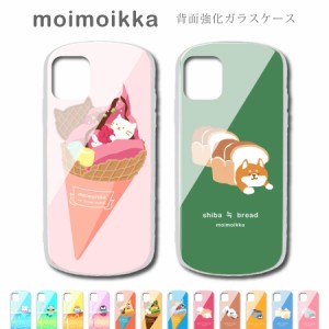 iPhone SE2 iPhone11 Pro Max iPhone XR XS ケース 背面ガラス TPU 猫 パンダ 柴犬 ペンギン うさぎ ハムスター かわいい おしゃれ スマ