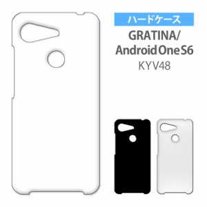 Android One X5 ケース AndroidOne S7 S6 ケース アンドロイドワン S5 S3 X4 S4 スマホケース カバー シンプル 軽量 スマホカバー