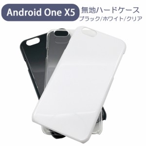 iPhone6/iPhone6s アイフォン6 スマホケース シンプル ハードケース クリア ブラック ホワイト 無地 ケース カスタムジャケット ポリカー