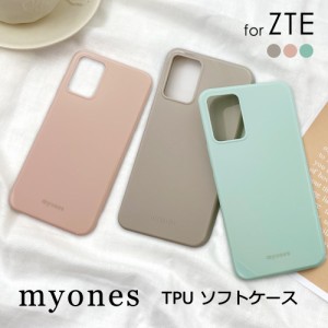 Libero 5G III リベロ 5G3 ケース Rakuten Hand かわいい myones スマホケース スマホカバー カバー TPU くすみ ニュアンスカラー ZTE シ