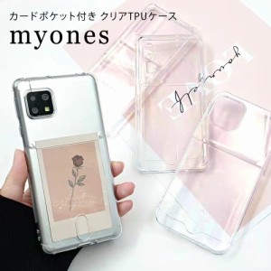 AQUOS sens4 ケース かわいい myones スマホケース カバー TPU Xperia 10 III SO-52B Galaxy A21 SC-42A AQUOS sense4 SH-41A sense5G SH