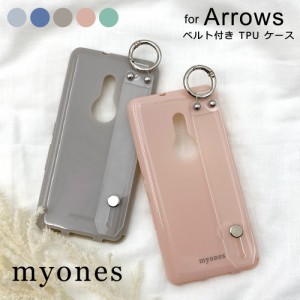 arrows Be4 Plus F-41B ケース TPUソフト スマホカバー かわいい myones ホールドベルト付き 落下防止 スタンド機能 くすみカラー 韓国 