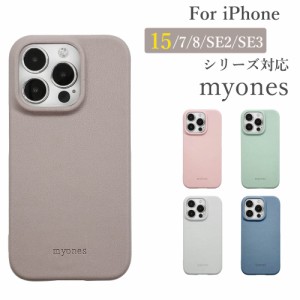 iPhone15 Pro Maxスマホ カバーiPhone7 se2 3 くすみカラー 無地 淡色 ニュアンスカラー おしゃれ