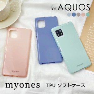 AQUOS sens4 ケース カバー かわいい myones SH-41A スマホケース スマホカバー アクオスセンス4 くすみ ニュアンスカラー シリコン ソフ