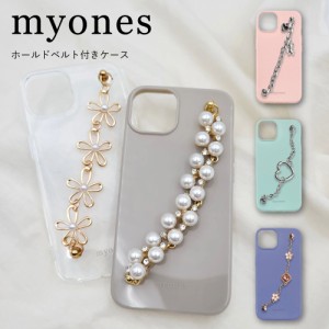 iPhone13 mini 13pro max ケース チェーン付き キラキラ シルバー TPU スマホカバー myones basio4 kyv47 Xperia 10 II Galaxy A21 AQUOS